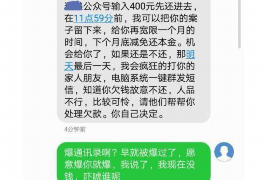 金溪遇到恶意拖欠？专业追讨公司帮您解决烦恼